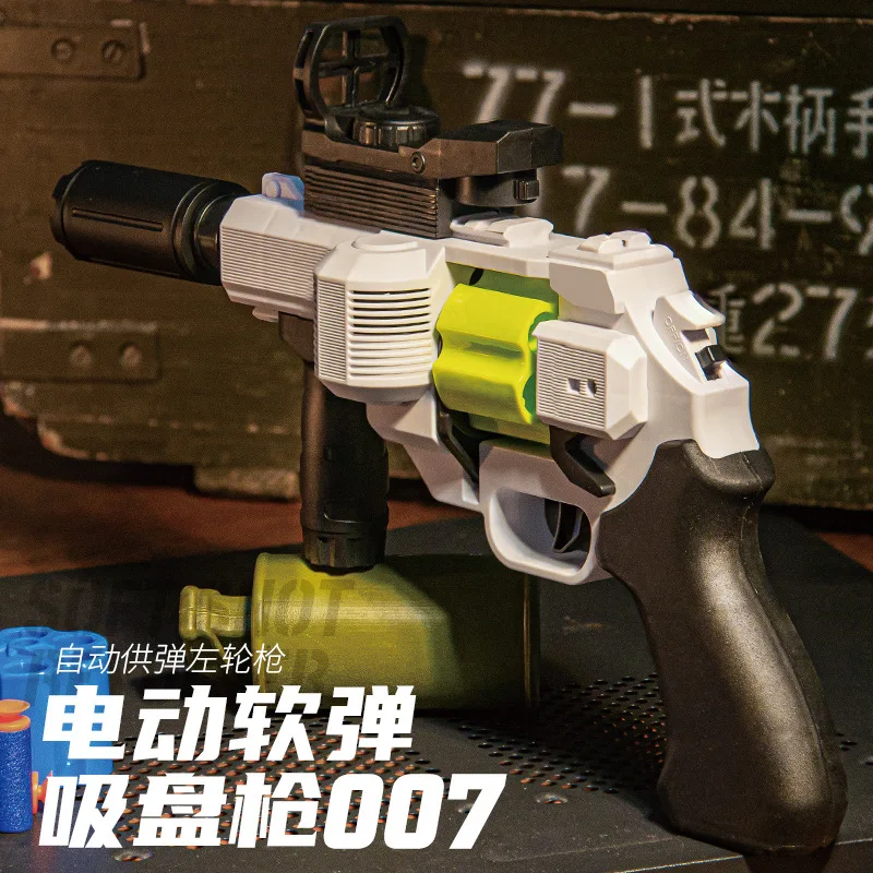 

Revolver Electric Shell Soft Bullet Toy Gun Suitable for Children Air Gun Pistol Weapon Shock Wave Long-range Ejection Gun Toy