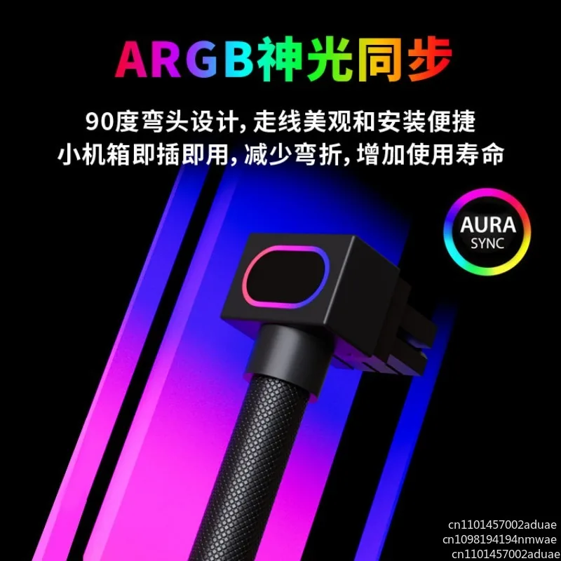 Фото Кабель питания 5V 3-контактный, 90-градусный угловой, ARGB Shenguang, синхронный, для полномодульных систем, 8-контактный разъем CPU, для подключения к материнской плате. №3