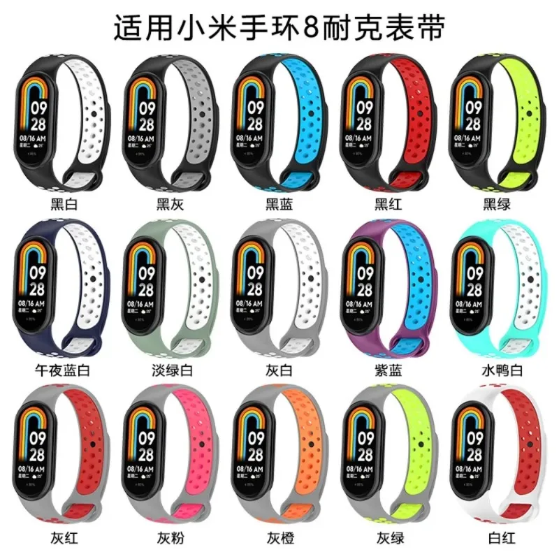 Фото Двухцветный силиконовый ремешок для Xiaomi Mi Band 10/9/8, умные часы, браслет для Mi Band 10/9, спортивный сменный браслет, аксессуары №1