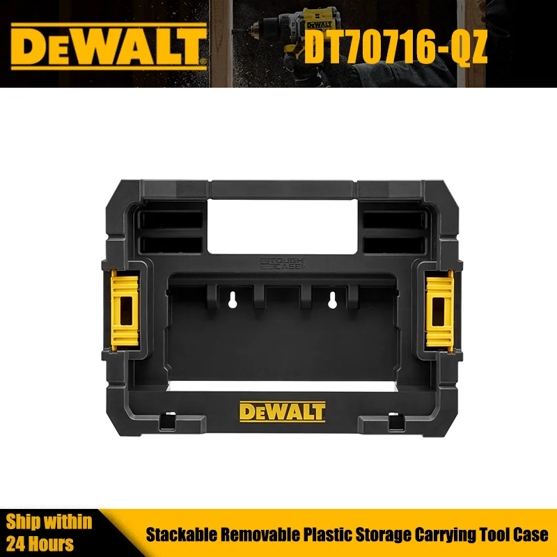 Фото Системный кейс DEWALT DT70716-QZ TSTAK: штабелируемый, съемный, портативный, пластиковый, для хранения и переноски инструментов №1