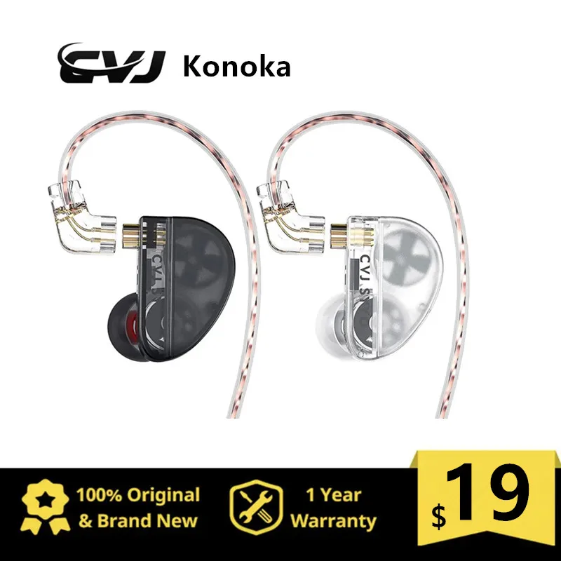 CVJ Konoka 3D Аудио Гибридный 3-х блок 1DD + 1BA + 1 вибрирующий внутренний ушной проводной HIFI монитор переключатель для наушников