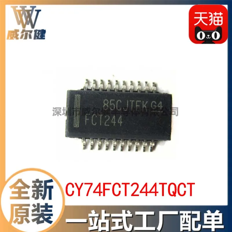 

Бесплатная доставка CY74FCT244TQCT SSOP20 FCT244 10 шт.