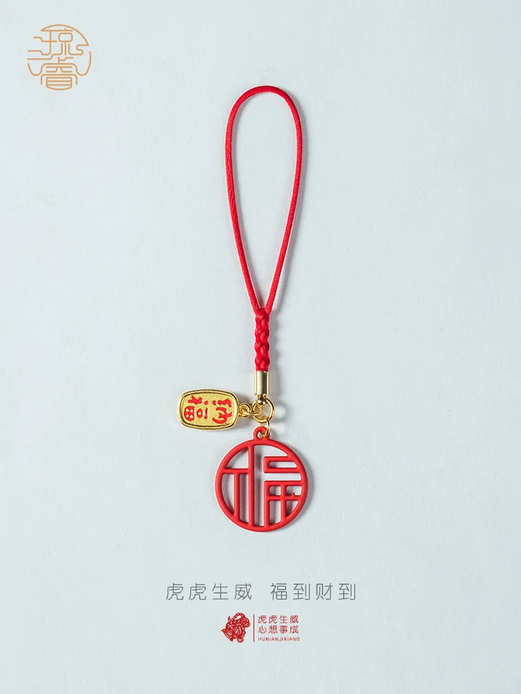 Фу персонаж мобильного телефона ремешок короткий национальный модный тигр