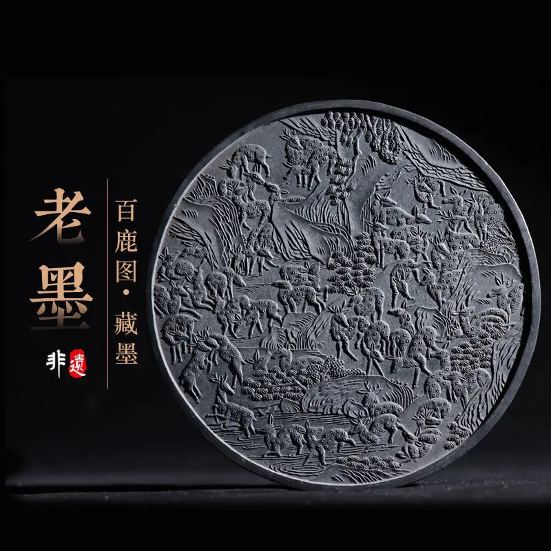 Рисунок 3 - Краска ста оленей-чернила Huizhou