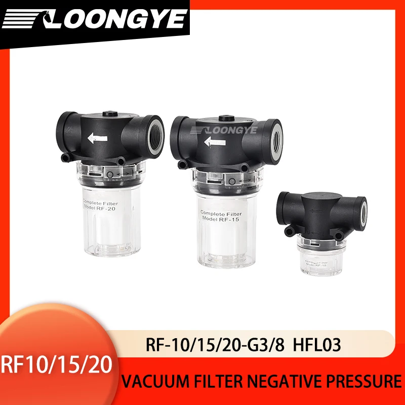 LOONGYE Вакуумный фильтр RF10/15/20 Всасывающий PFA Трубопровод с отрицательным давлением