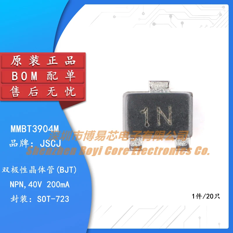 

20 original genuine MMBT3904M 1N SOT-723 40V 200mA NPN transistor transistors