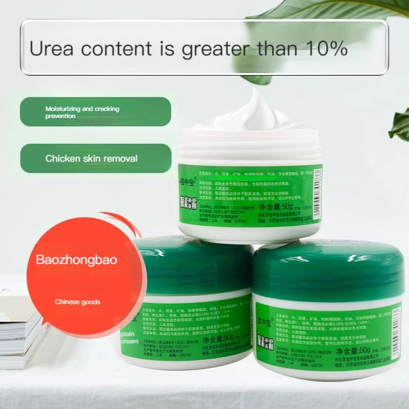 

Baozhongbao Green Bottle Urea Cream Hydrating Moisturizing Anti-chapped Foot Cracking Chicken Skin Body Cream Hand Cream