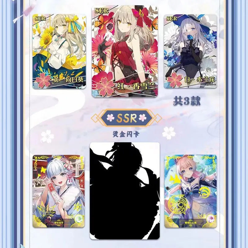 Рисунок 2 - Коллекция открыток с изображением богини