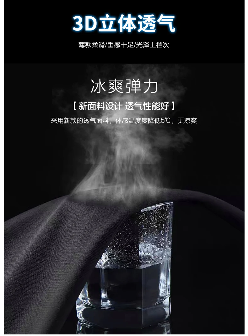 2025 мужские брюки для бега быстросохнущие тонкие повседневные спортивные с