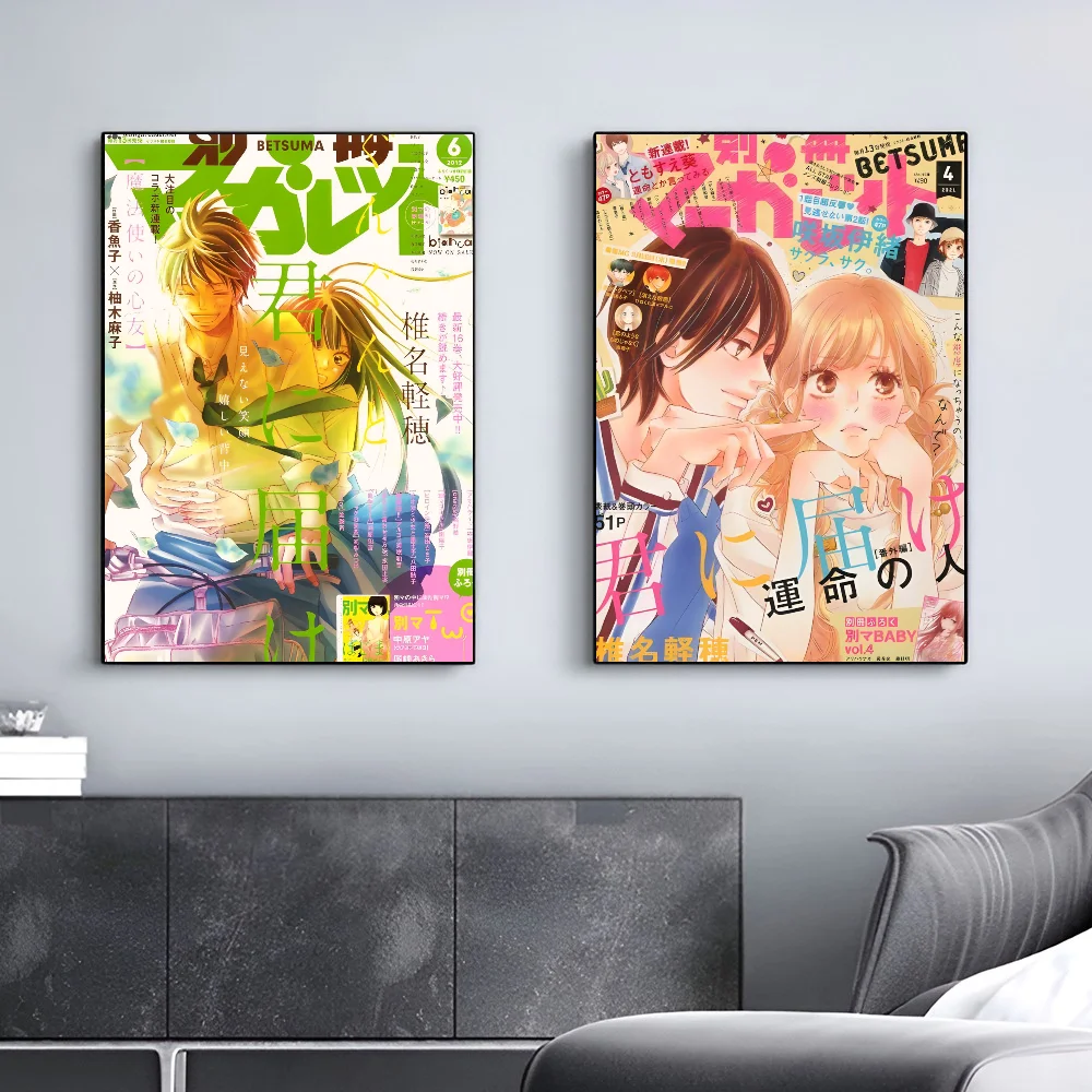 Самоклеящиеся декоративные стены из искусства аниме Kimi Ni Todoke для кофейни бара