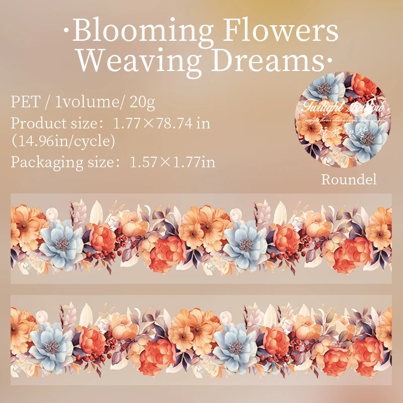 

Лента 45 мм * 2 м с цветами для коллажа, декоративная нежелательная журнал, скрапбукинг, канцелярские принадлежности, Маскировочная фотобумага