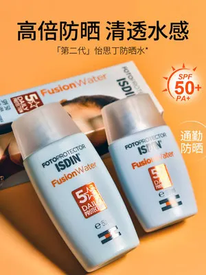 

ISDIN facial sunscreen isolation cream 50ml UV protection waterproof sweatproof outdoor water feeling refreshing non-greasy