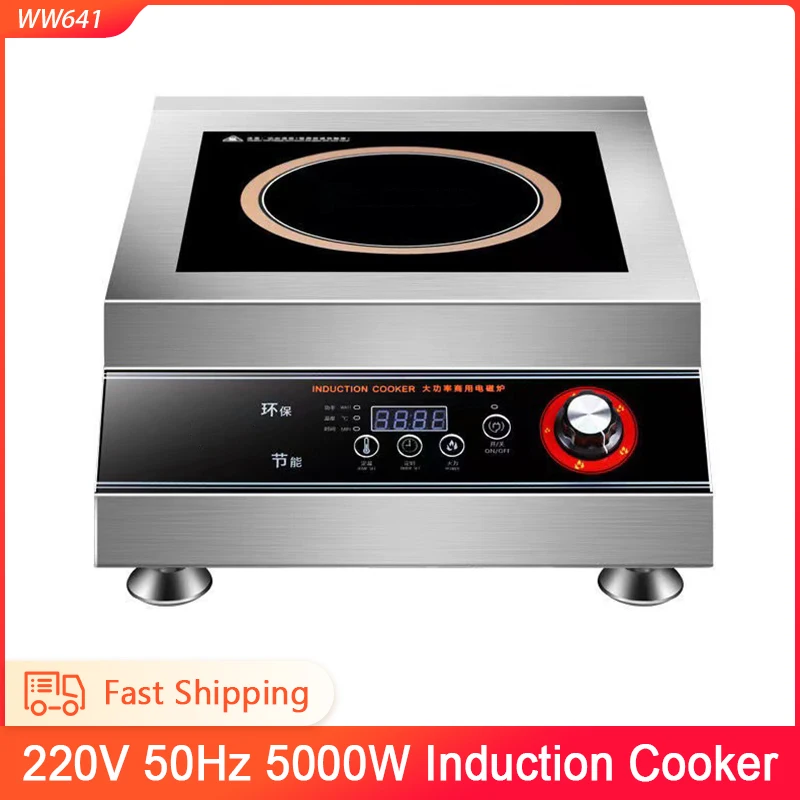 

5000W Electric Induction Cooker 10 gears adjustable Waterproof Panel Boiler Hot Pot Cooking Stove Kitchen Stir-fried Cooktop