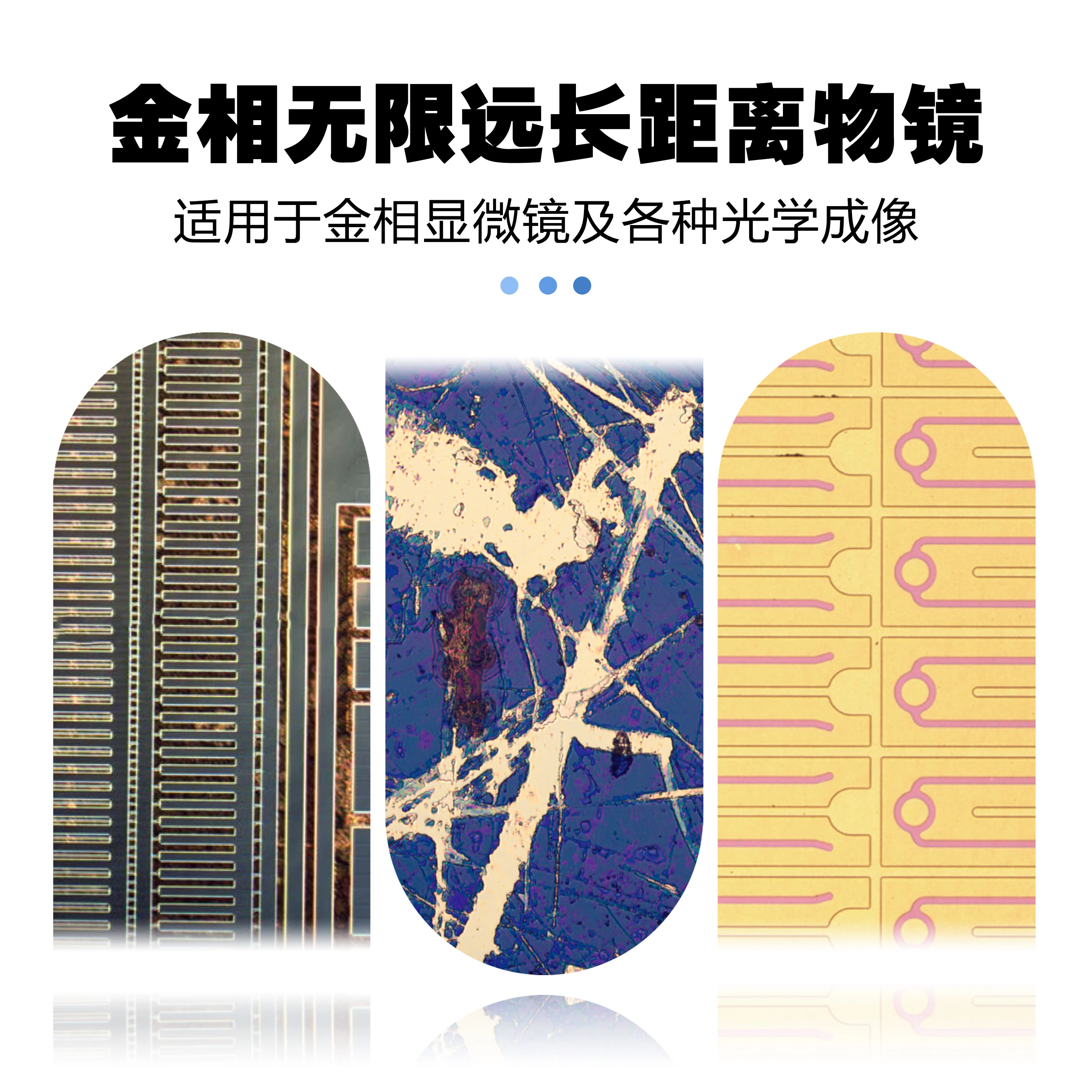 Полуапохроматический объектив LU Plan Fluor metallographic 5X10X20X50X10 0X