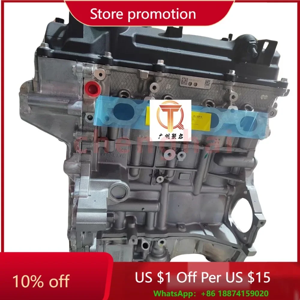 Дизельный двигатель нового станка для Kia Chi Run 2.0 Modern G4NA G4NB K5 Landon Двигатель G4LC G4FL