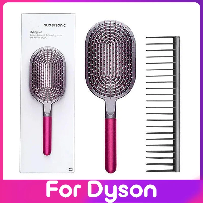 

Массажная щетка для волос Dyson, аксессуары