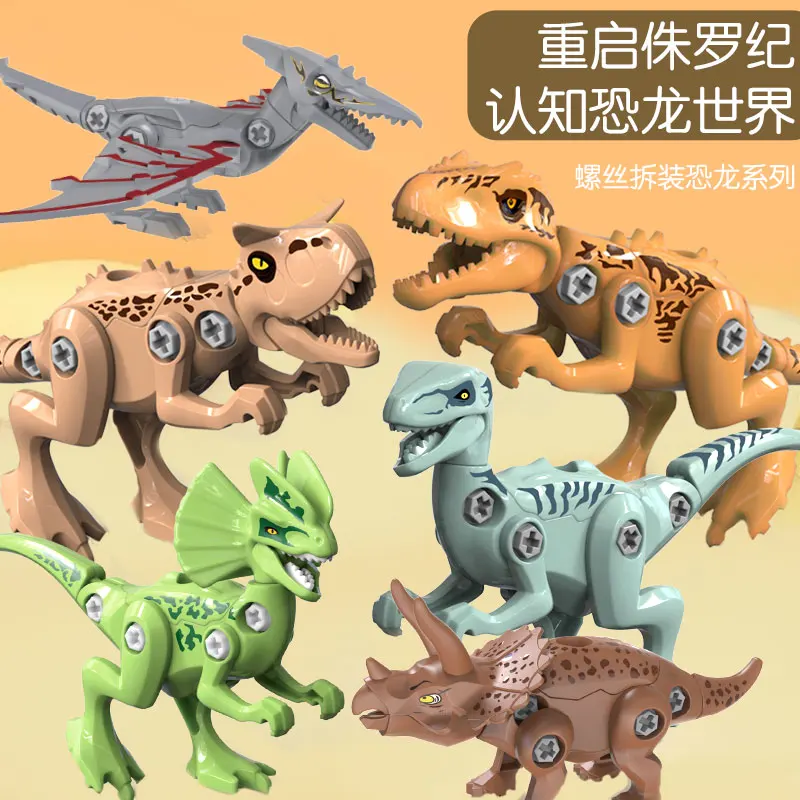 

Prehistoric animal YcMoc Building Blocks Mini Dinosaur Creative Toy Technology Bricks DIY Assembly Children's Christmas Gifts II