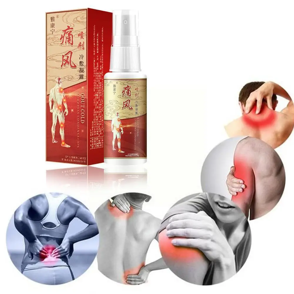 

60ml Gout Treatment Spray Relieve Joint Pain Swelling Remove Medical and Sprayer Blood Liquid Care Health Reduce 1pcs/Box