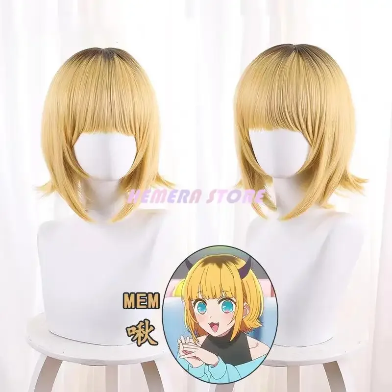 Oshi no Mesu аниме косплей костюм парик юбки униформа для костюма ожерелье женские