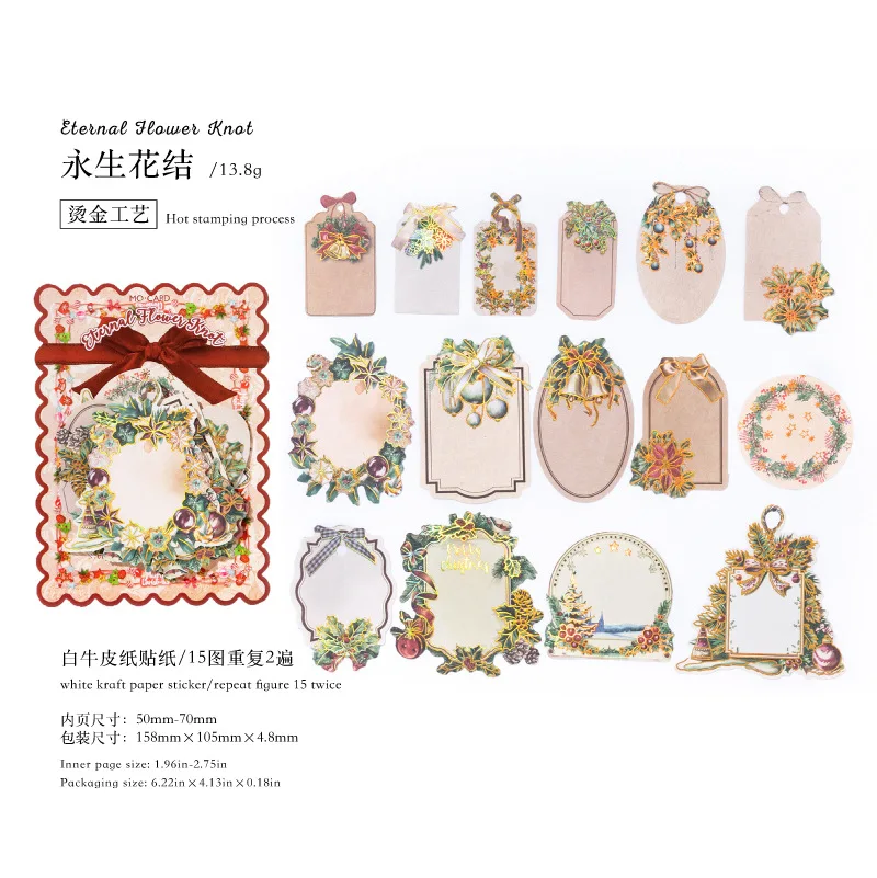 

Набор из 30 стикеров Alideco