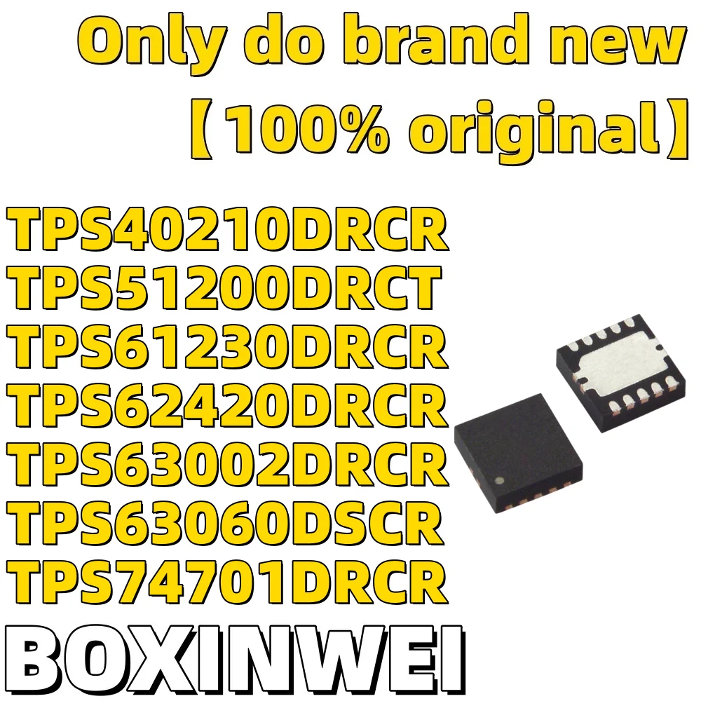 (10 шт.) TPS40210DRCR TPS51200DRCT TPS61230DRCR TPS62420DRCR TPS63002DRCR TPS63060DSCR TPS74701DRCR