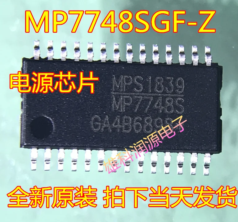 

free shipping MP7748S IC MPSMP7748SGF-Z 10pcs