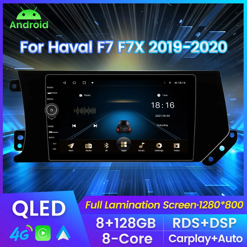Автомобильный радиоприемник на Android 11 8 + 128G для GREAT WALL Hover Haval F7 F7X 2019 - 2020 DVD-плеер
