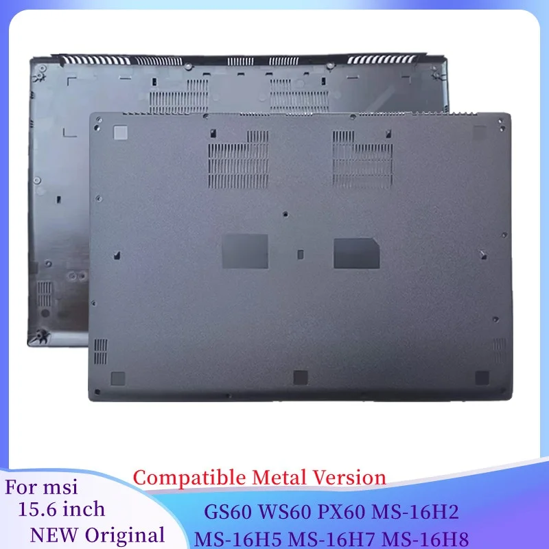 Чехол для ноутбука Fram MSI GS60 WS60 PX60 MS-16H2 MS-16H5 MS-16H7 MS-16H8 чехол | Сумки и чехлы ноутбуков