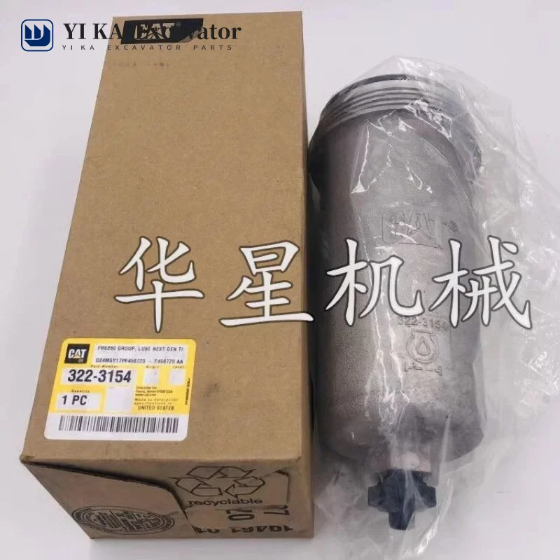 Для Caterpillar cat 313D2/320D2/336D2/329D2 масляный фильтр в сборе 322-3154 аксессуары для