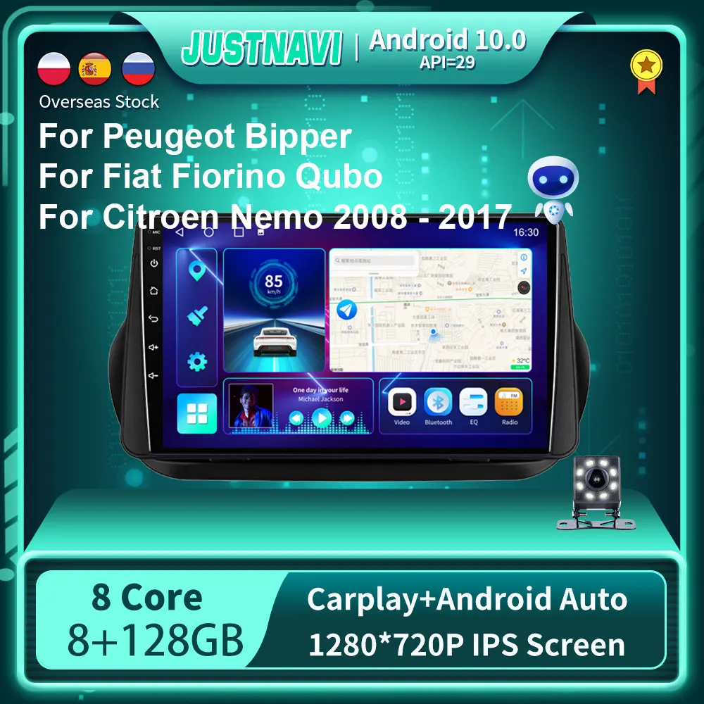 JUSTNAVI Android 10 Car Radio Player For Peugeot Bipper For Fiat Fiorino Qubo For Citroen Nemo 2008-2017 GPS Navigation 2din 4G
