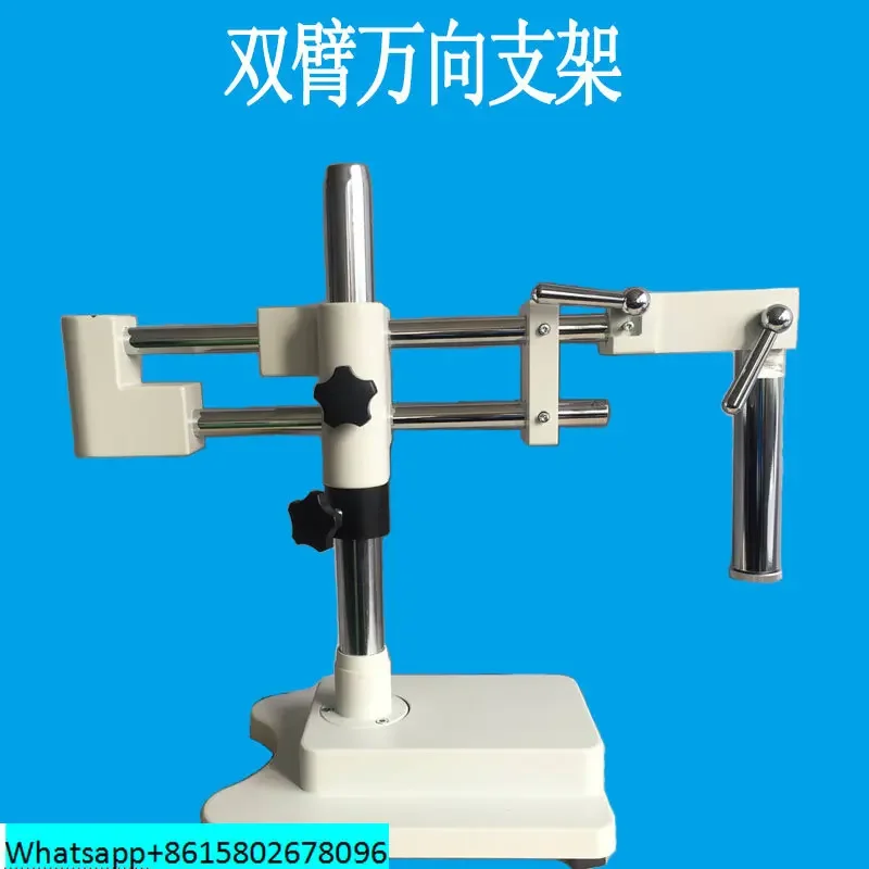 Универсальный микроскоп с двойной рукояткой бинокулярный непрерывный зум 7-45X