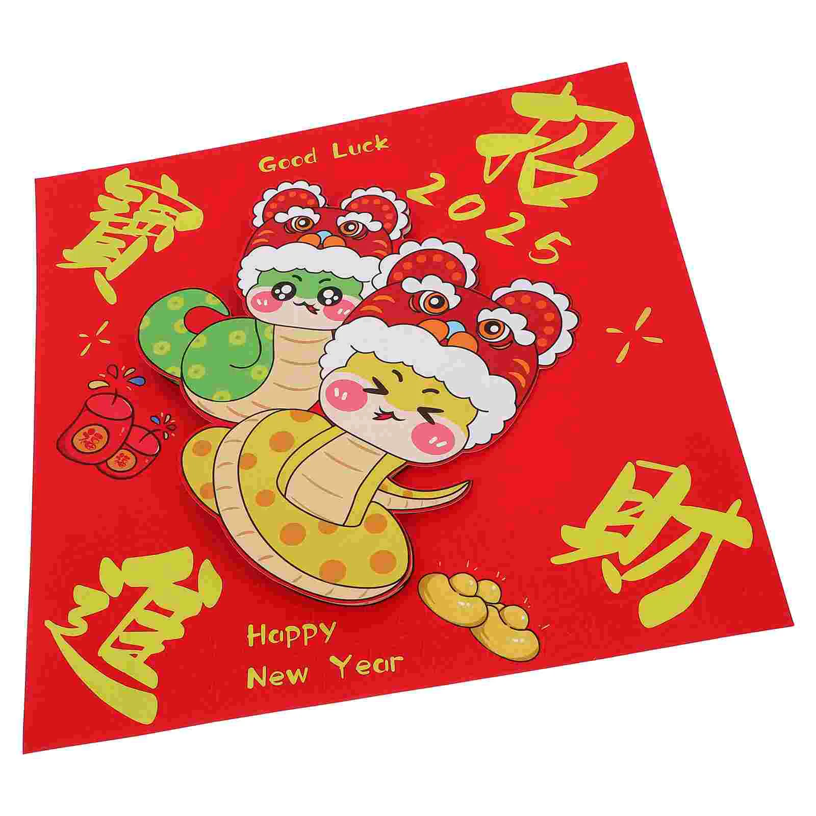 Новогодние наклейки праздник весны китайское украшение для окна бумажный знак