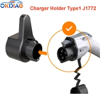 ev charger holder holster type1 j1772 connector dock for electric vehicle charging cable extra protection leading wallbox