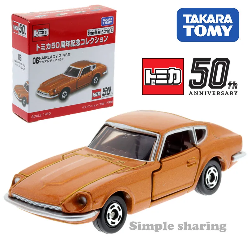 

TAKARA TOMY TOMICA 50TH ANNIVERSARY 06 NISSAN FAIRLADY Z432 Scale 1/60 Car Hot Pop Kids Toys Motor Vehicle Diecast Metal Model