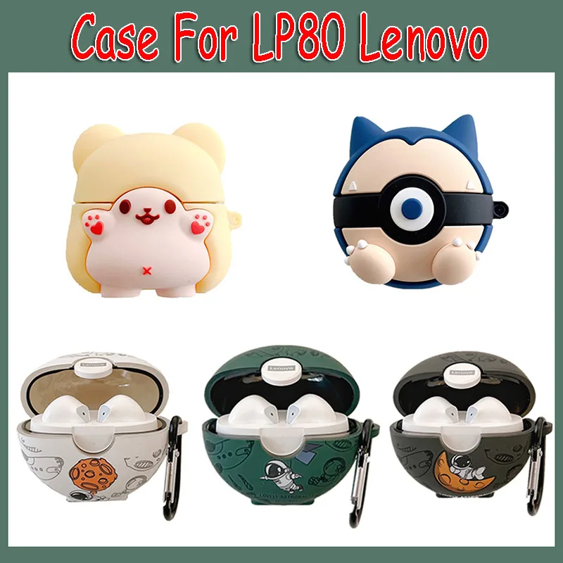 

Cartoon Cute Earphone Case for Lenovo LP80 Cover Soft Shell Astronaut Wireless Bluetooth Earphone Case for Lenovo LP80 Case
