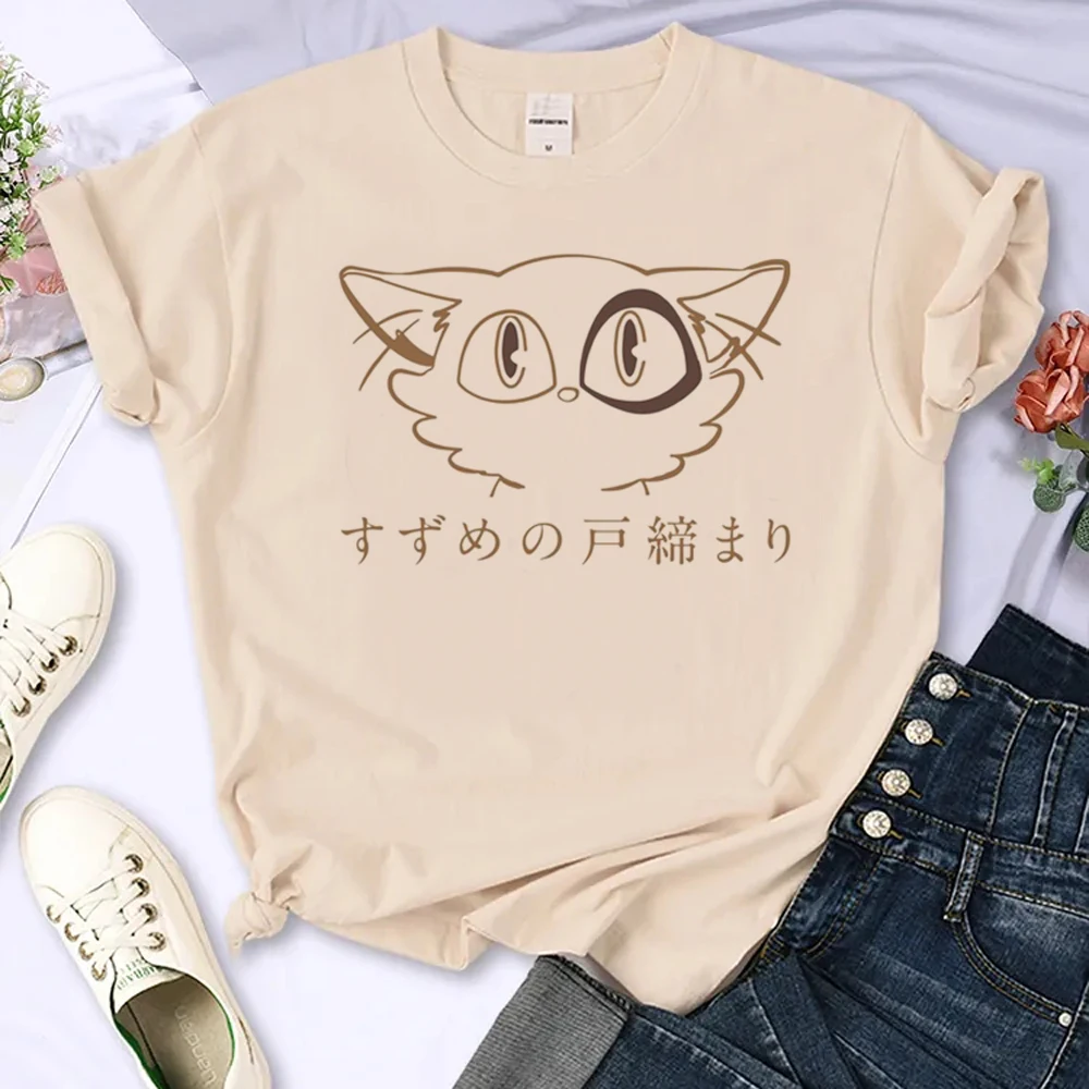 

Suzume No Tojimari