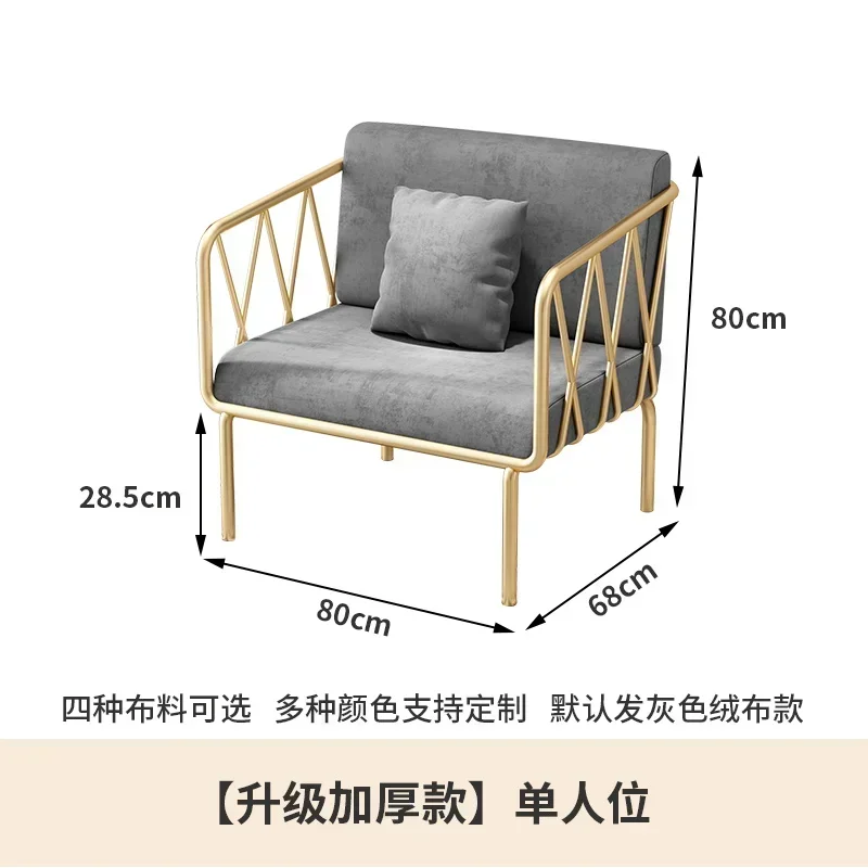 Простой современный диван из кованого железа для отдыха магазин одежды зона