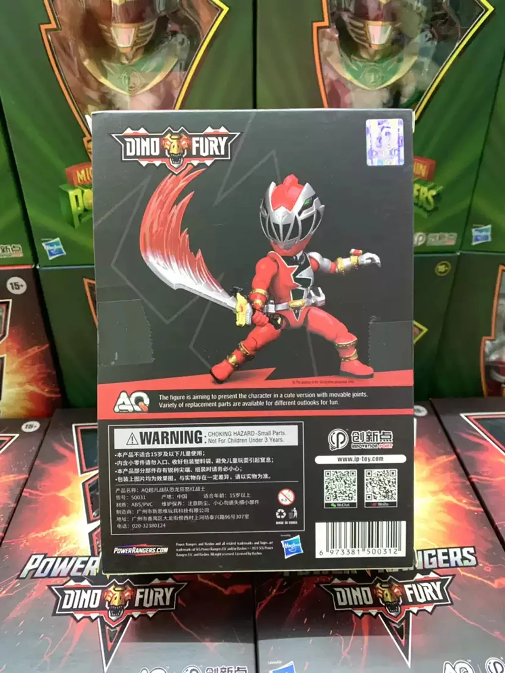 Фото [В наличии] Hasbro & Innovation Point Фигурка Q Power Rangers Red Ranger & Lord Drakkon 13,5 см Коллекционная модель игрушки №5