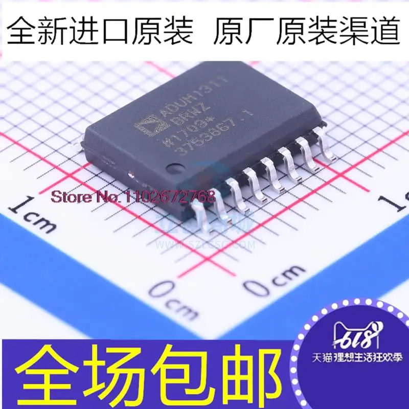 

ADUM1311BRWZ ADUM1311ARWZ SOP-16