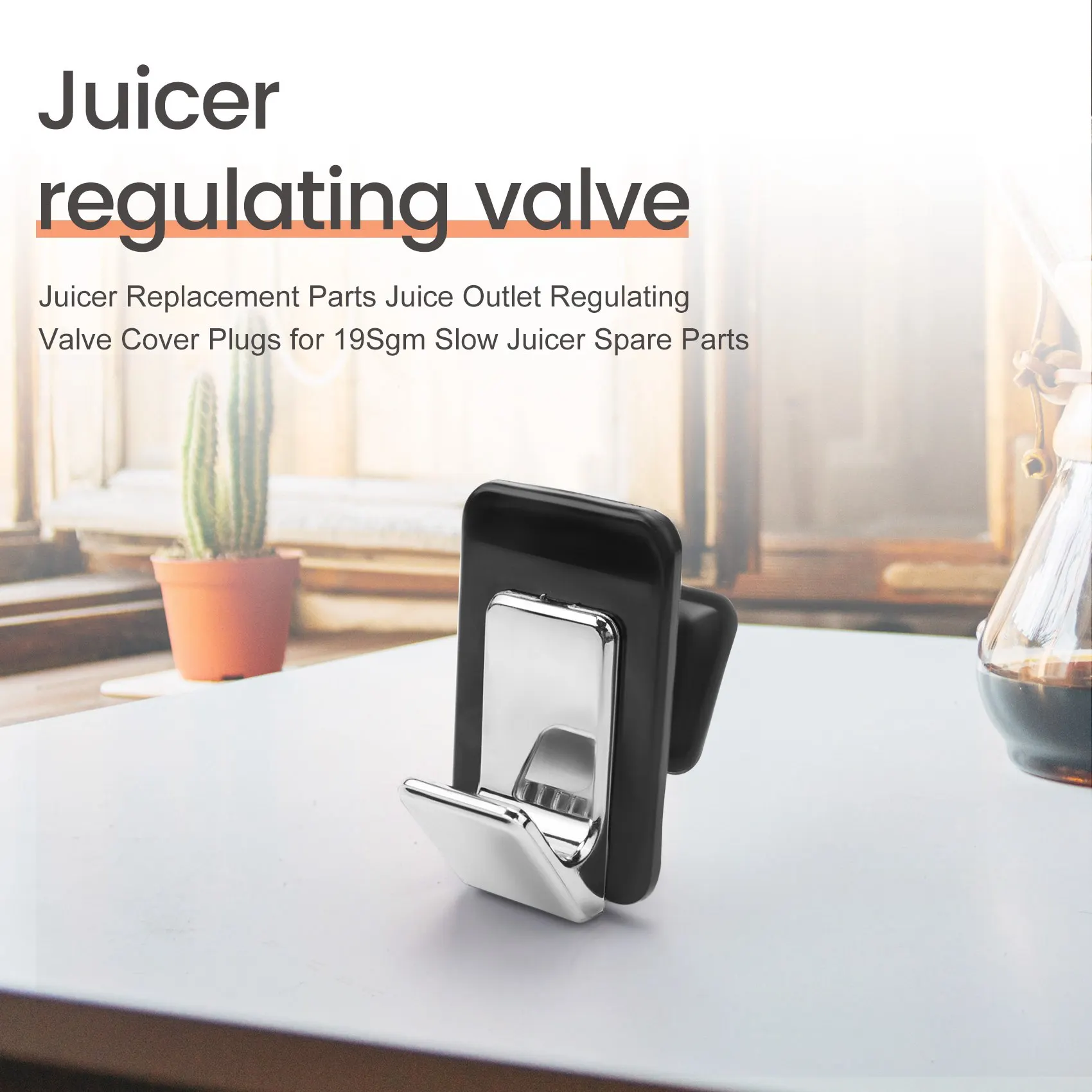 Запасные части для соковыжималки регулирующий клапан на выходе сока заглушки Hurom