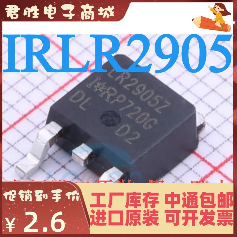 Бесплатная доставка IRLR2905 LR2905Z IRLR2905TRPBF N TO-252 10 шт. |
