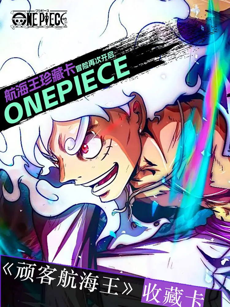 Новейшие уникальные карты Wanke Culture подарок для хобби