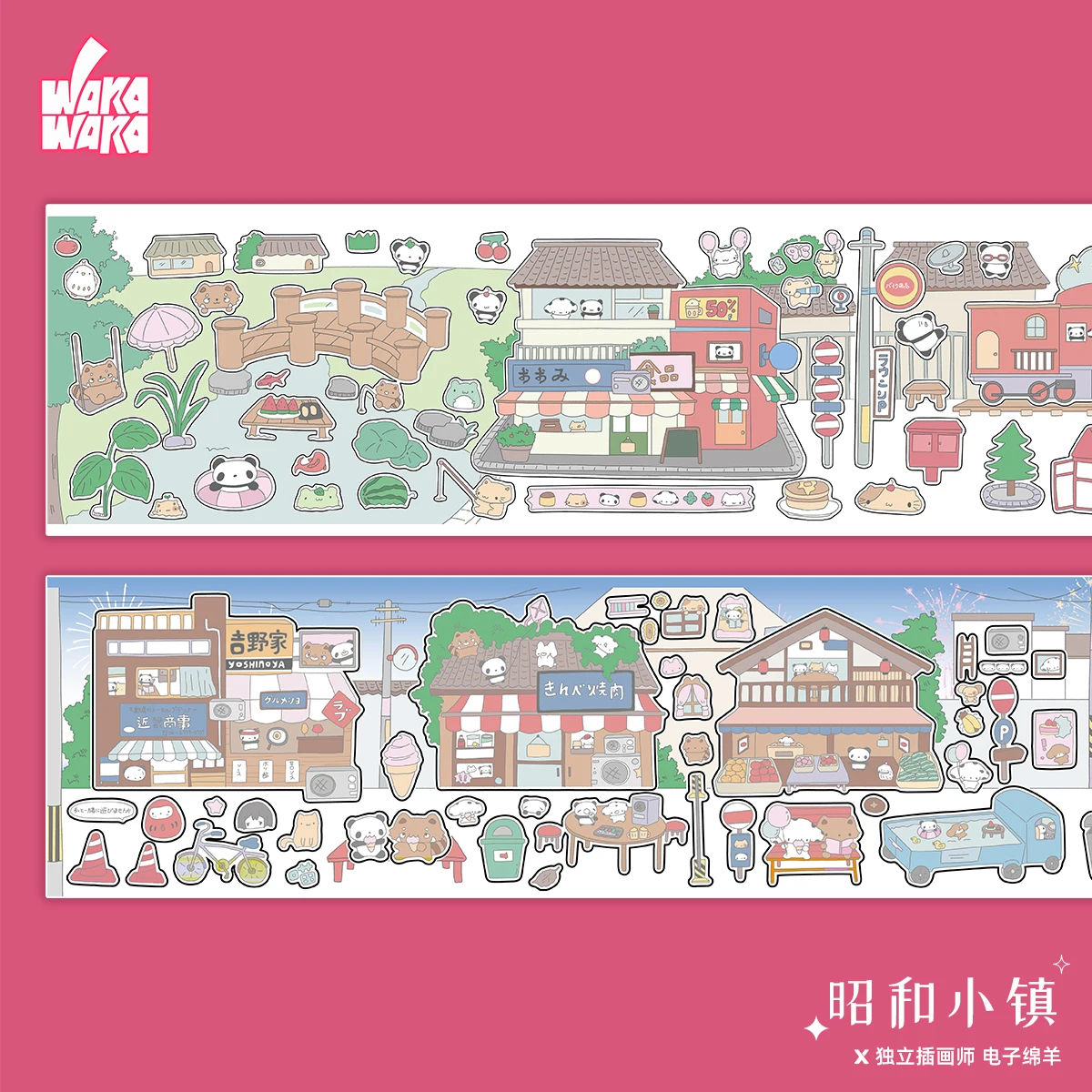 WAKAWAKA наклейки ленты Showa Town пейзажные для скрапбукинга канцелярские