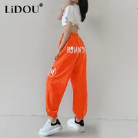 2022 summer personality streetwear high elastic waist loose casual pants women hip hop style sweatpants fashion lantern trousers
