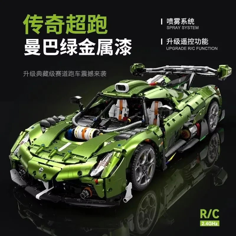 GULY 10628 3838 шт. 1:8 MOC Технические радиоуправляемые гоночные строительные блоки