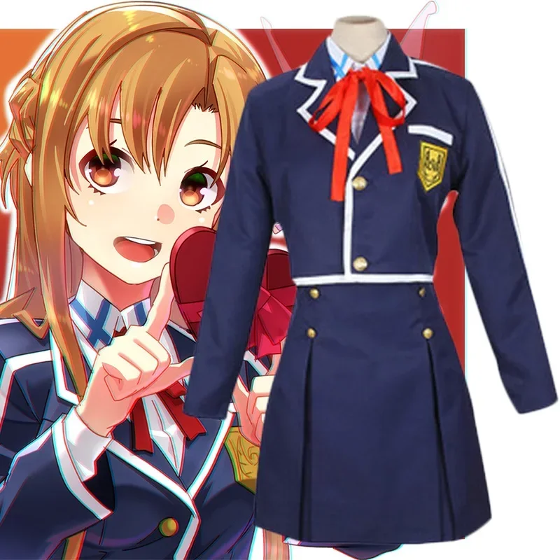 Аниме Sword Art Online Косплей АсунаЮки Женский костюм