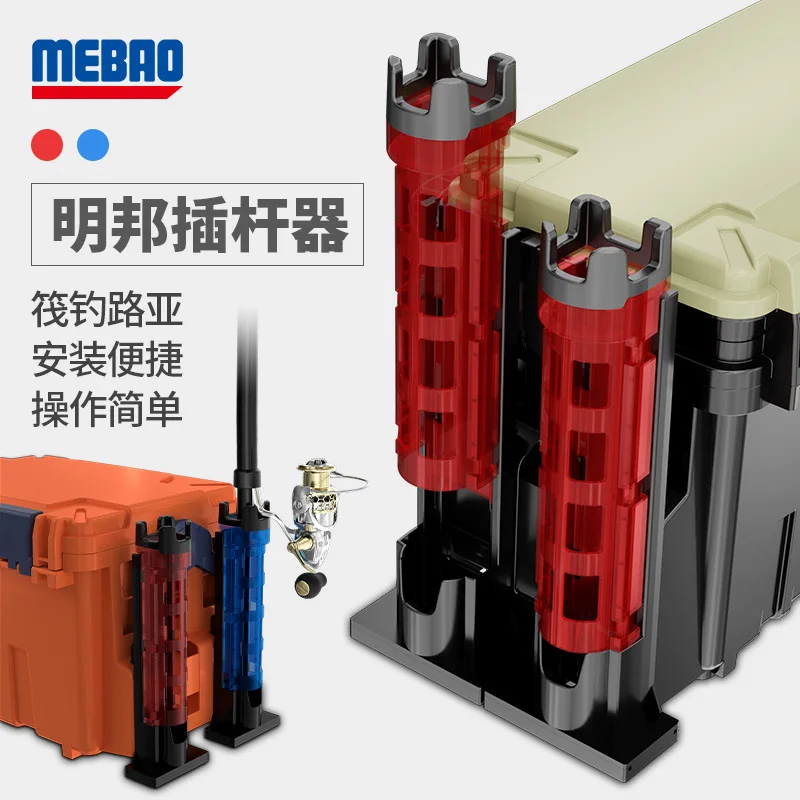 

Fishing Accessories Rod Barrel Holder Fishing Box Rod Stand Fishing Box Pole Accessories Suit For Meiho Opass Versus Daiwa