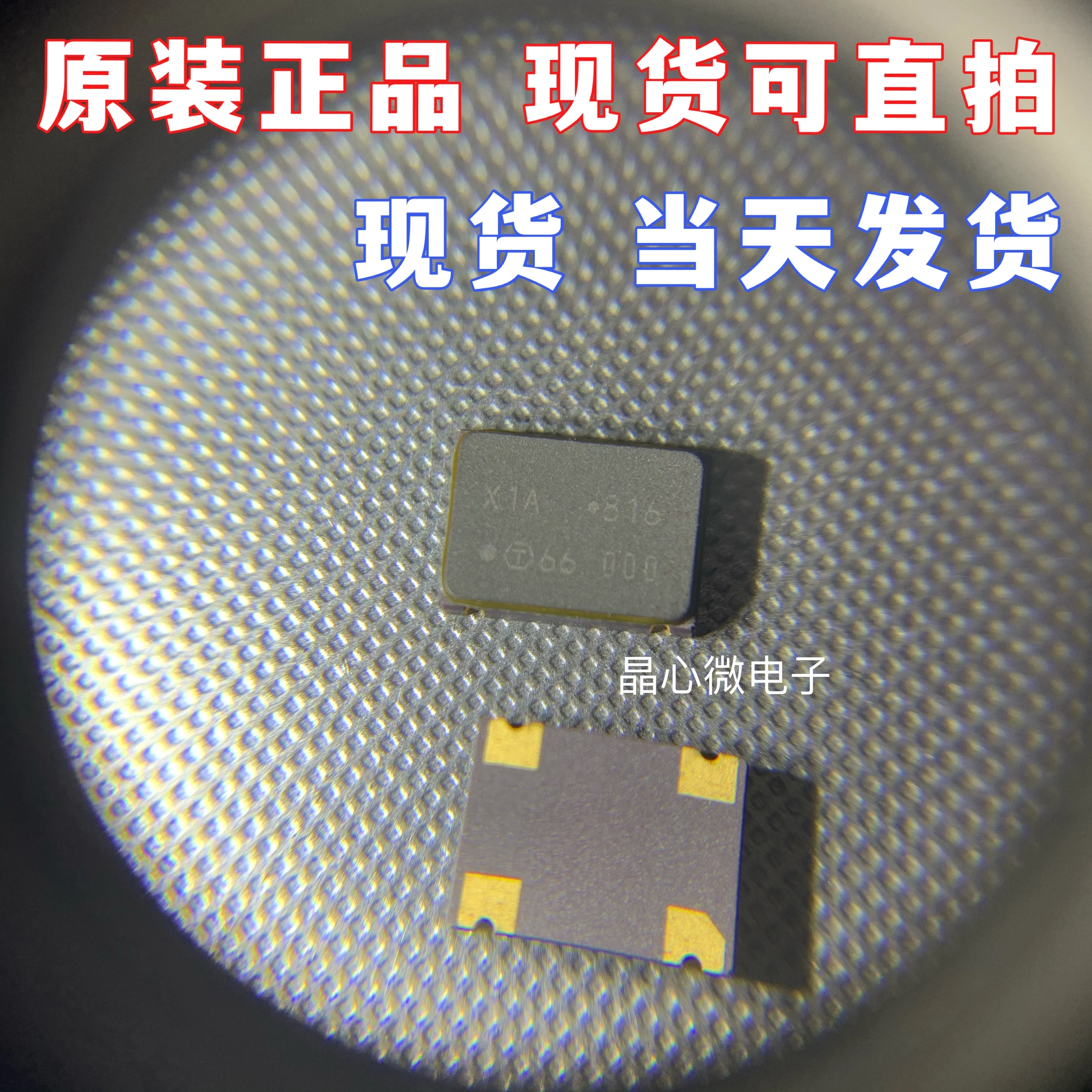 

10pcs/ 5070 7050 active chip crystal 66M 66MHZ 66.000MHZ imported