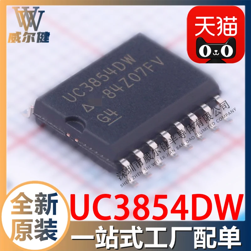 

Free shipping UC3854DW SOIC16 - PFC IC UC3854DW 10PCS