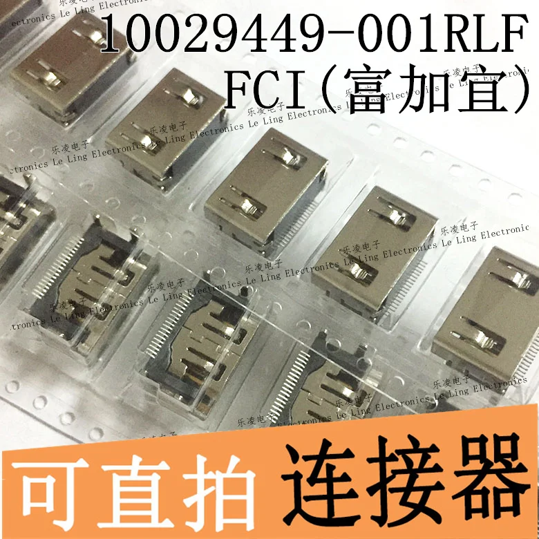 

Free shipping FCI 10029449-001RLF HDMI A HDMI-19pin 10PCS